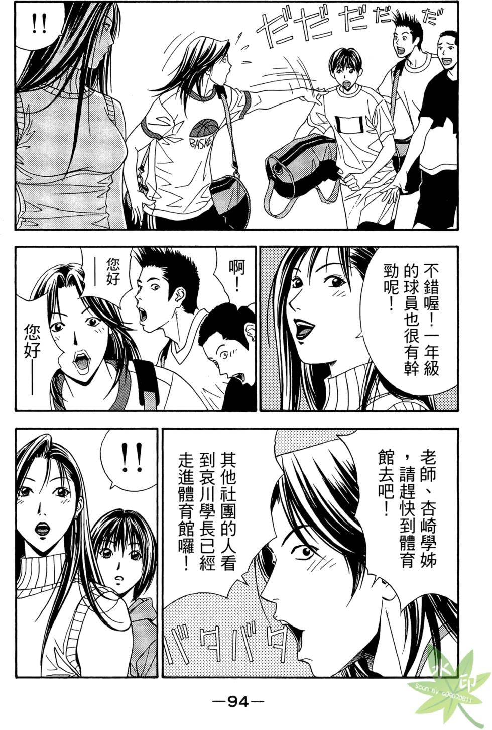 第93页