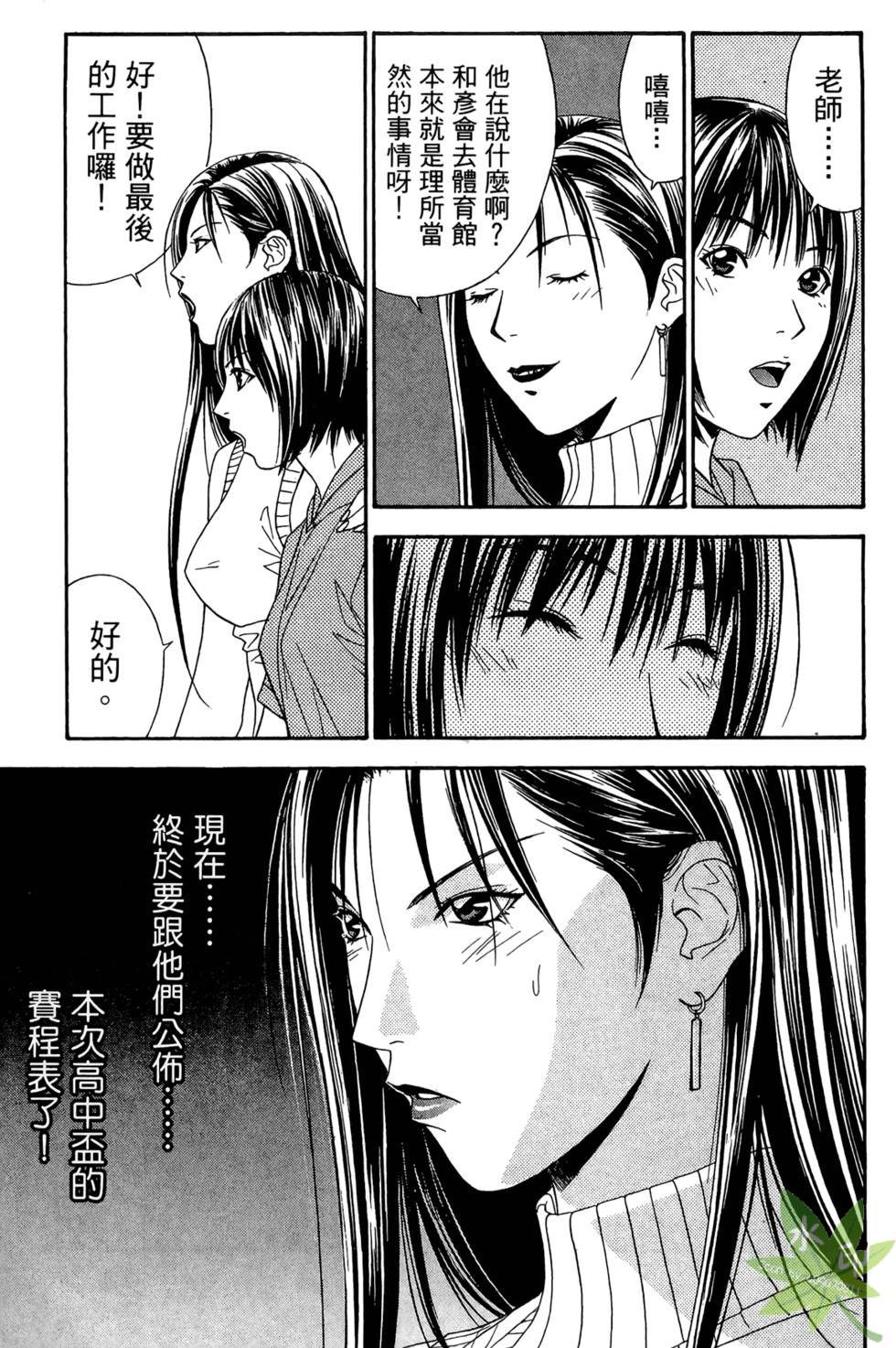 第94页