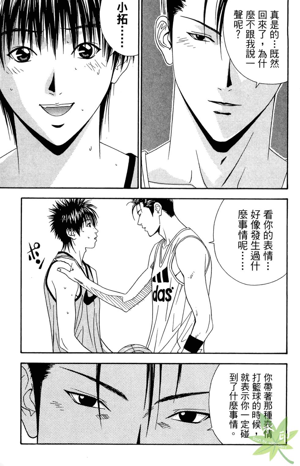 第98页