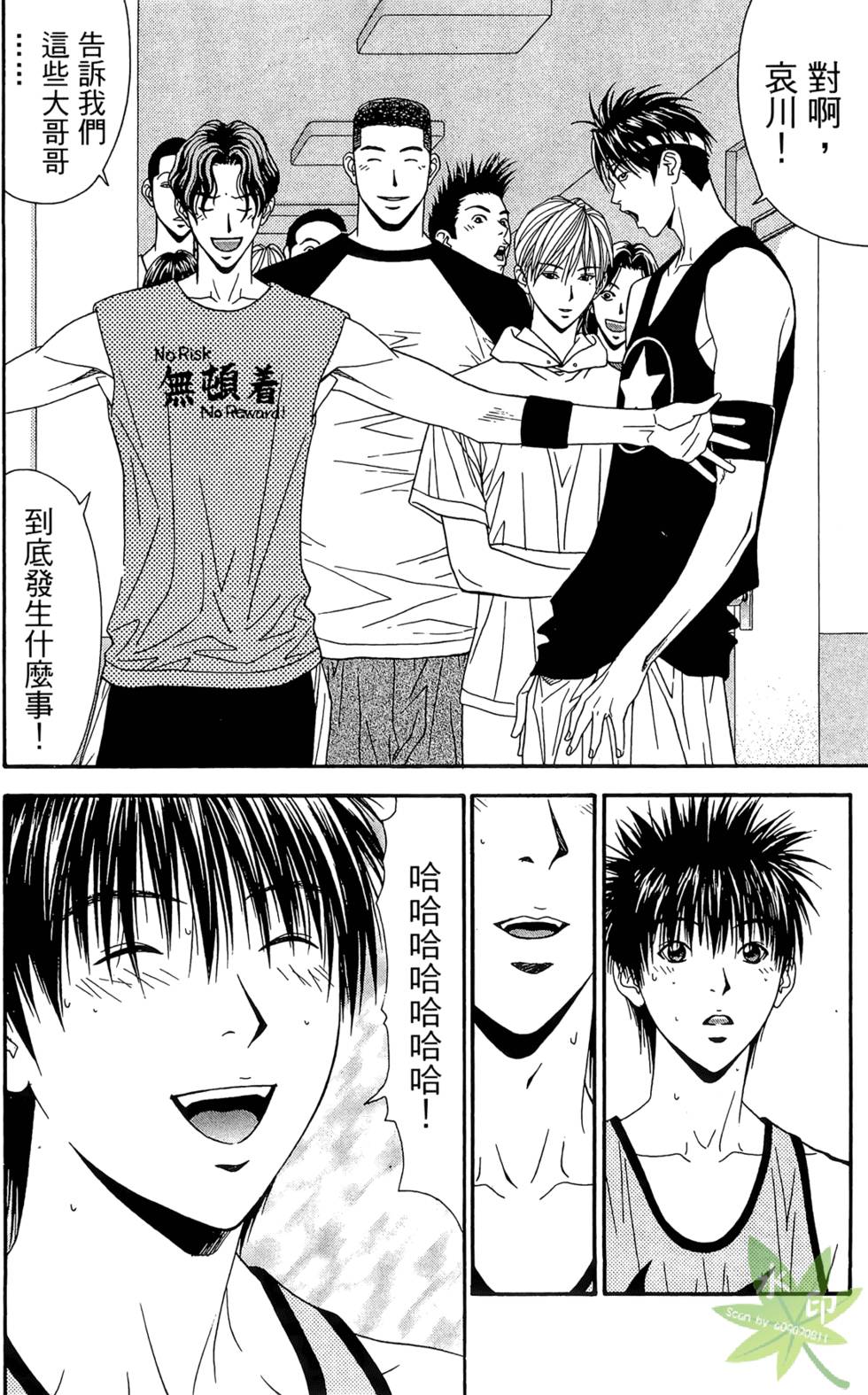 第99页