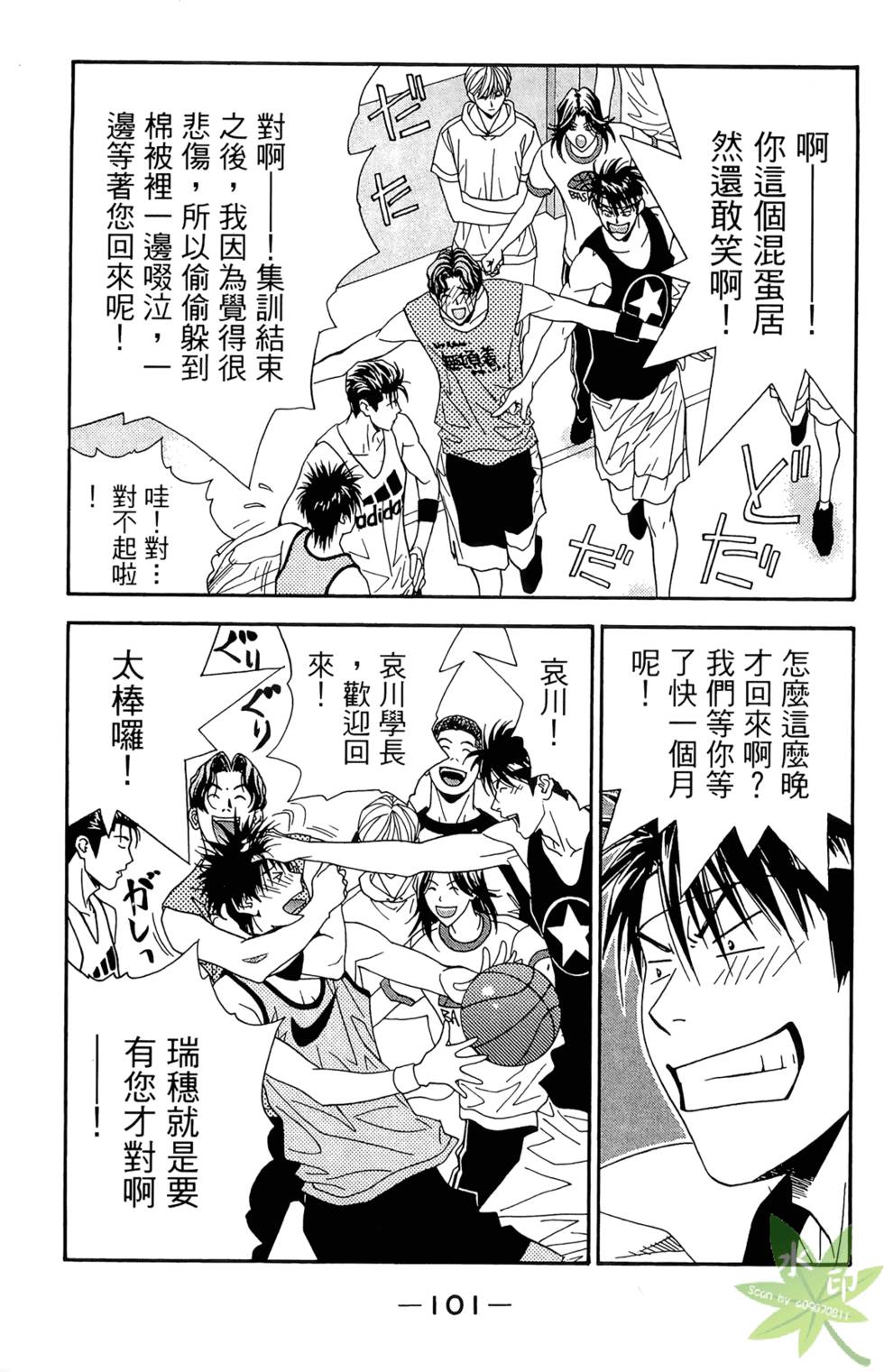 第100页