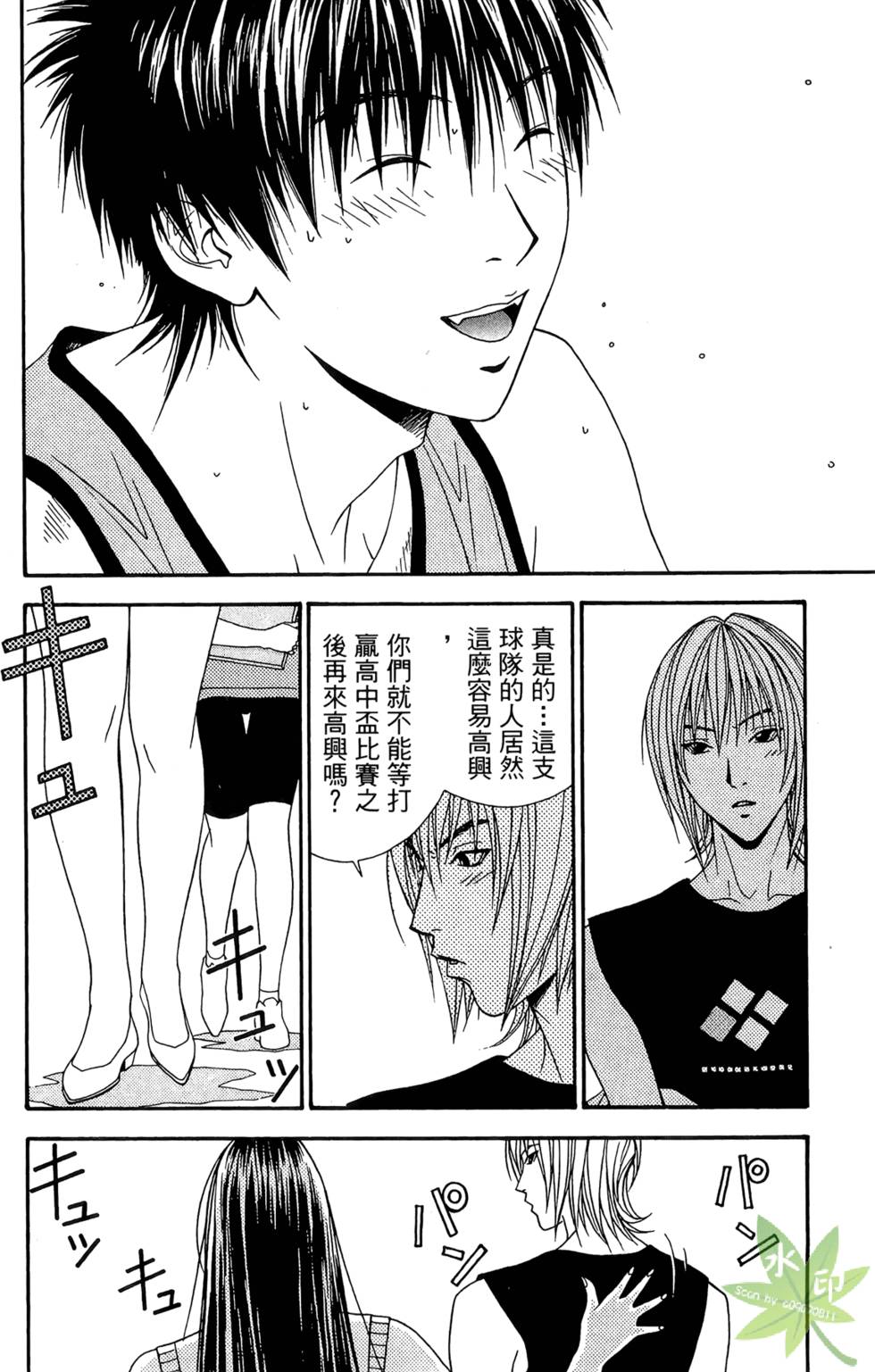 第101页