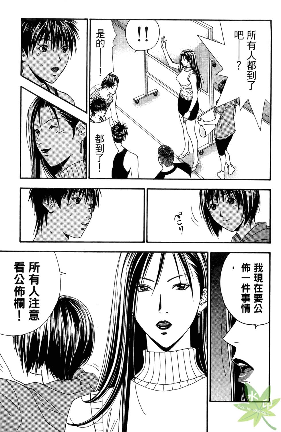 第102页