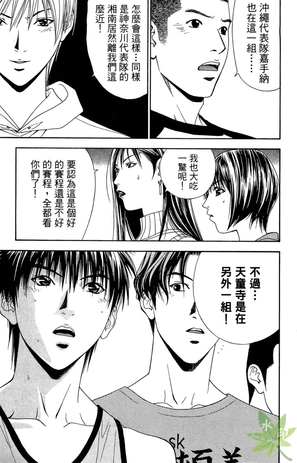 第106页