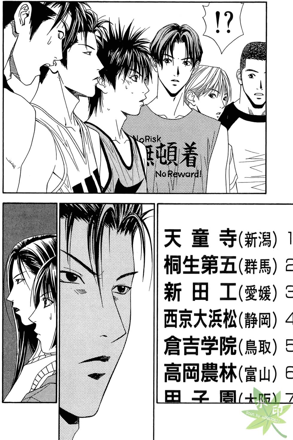第107页