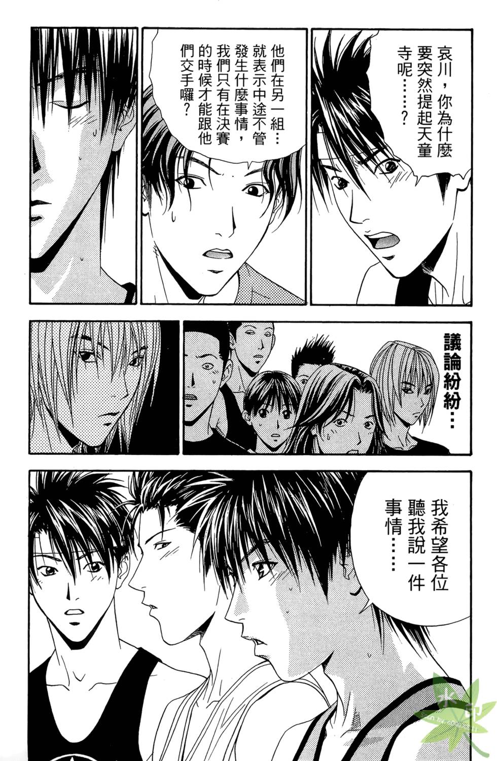 第108页