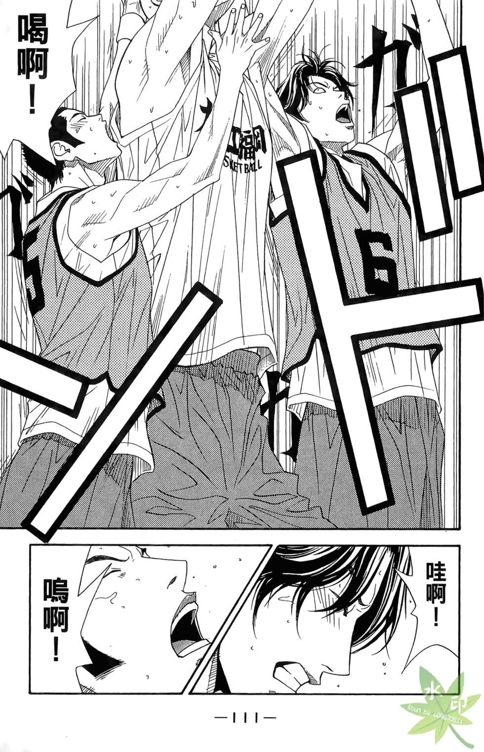 第110页