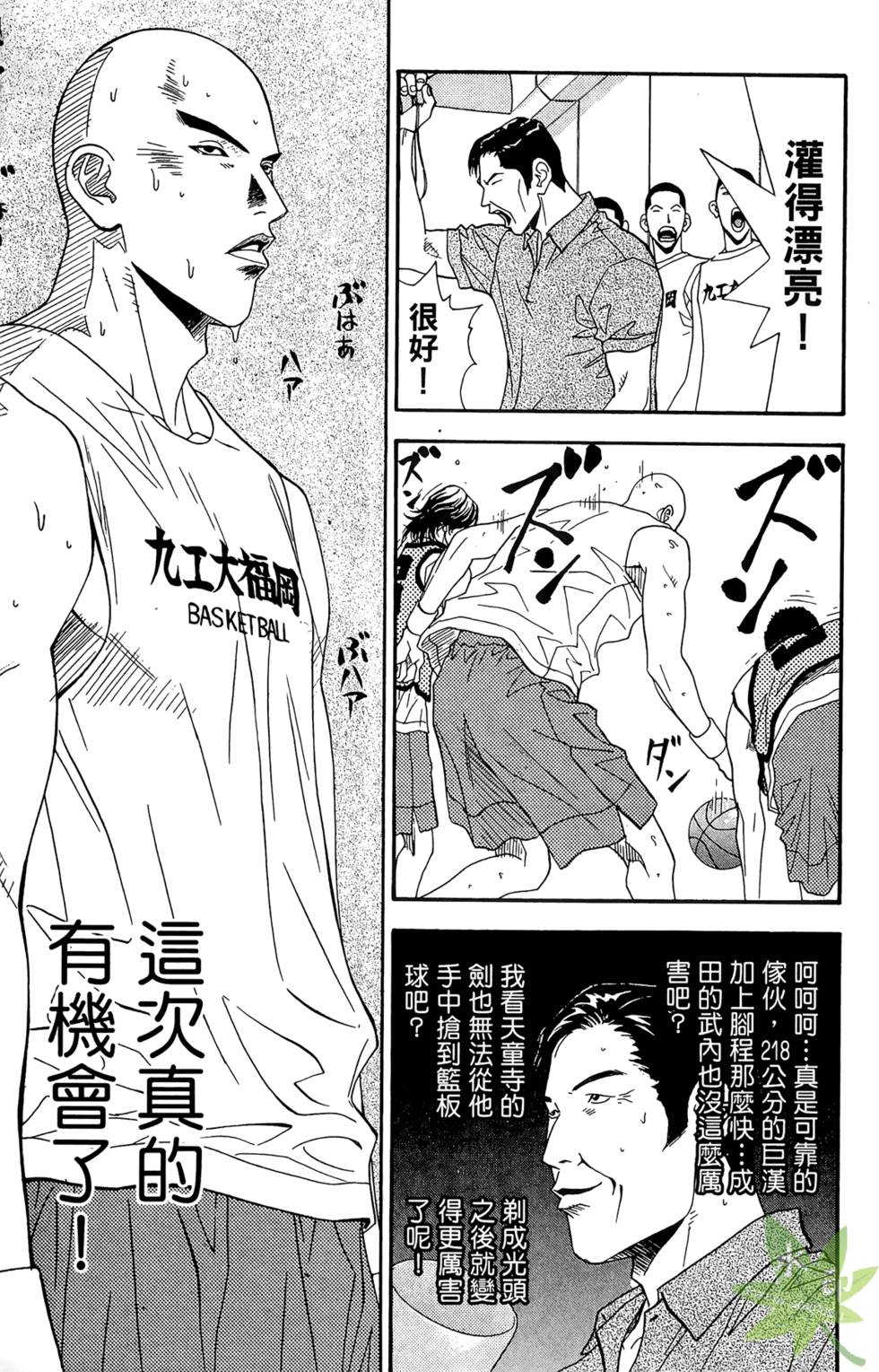 第112页