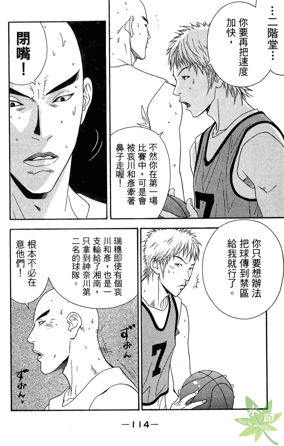 第113页