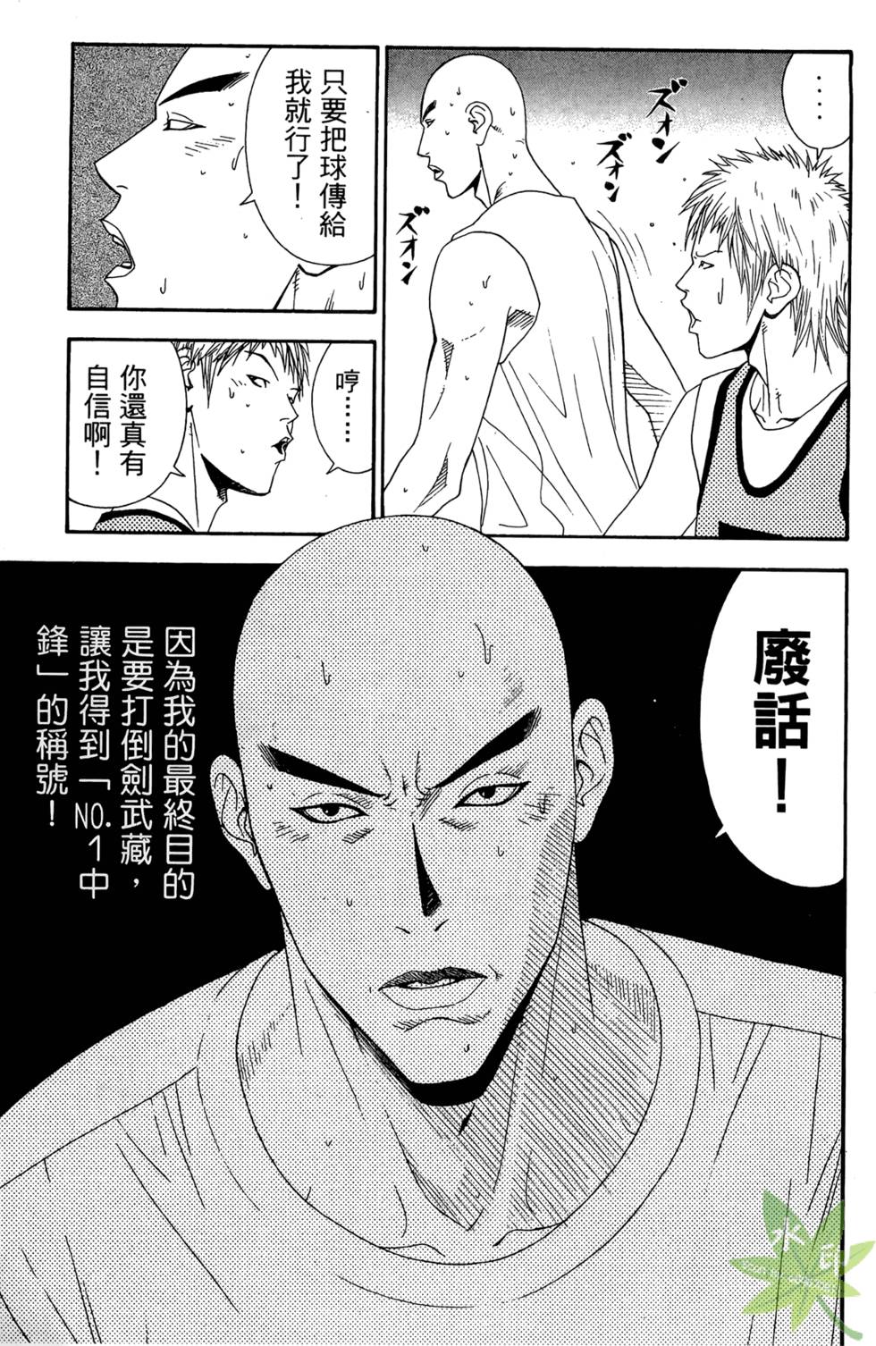 第114页