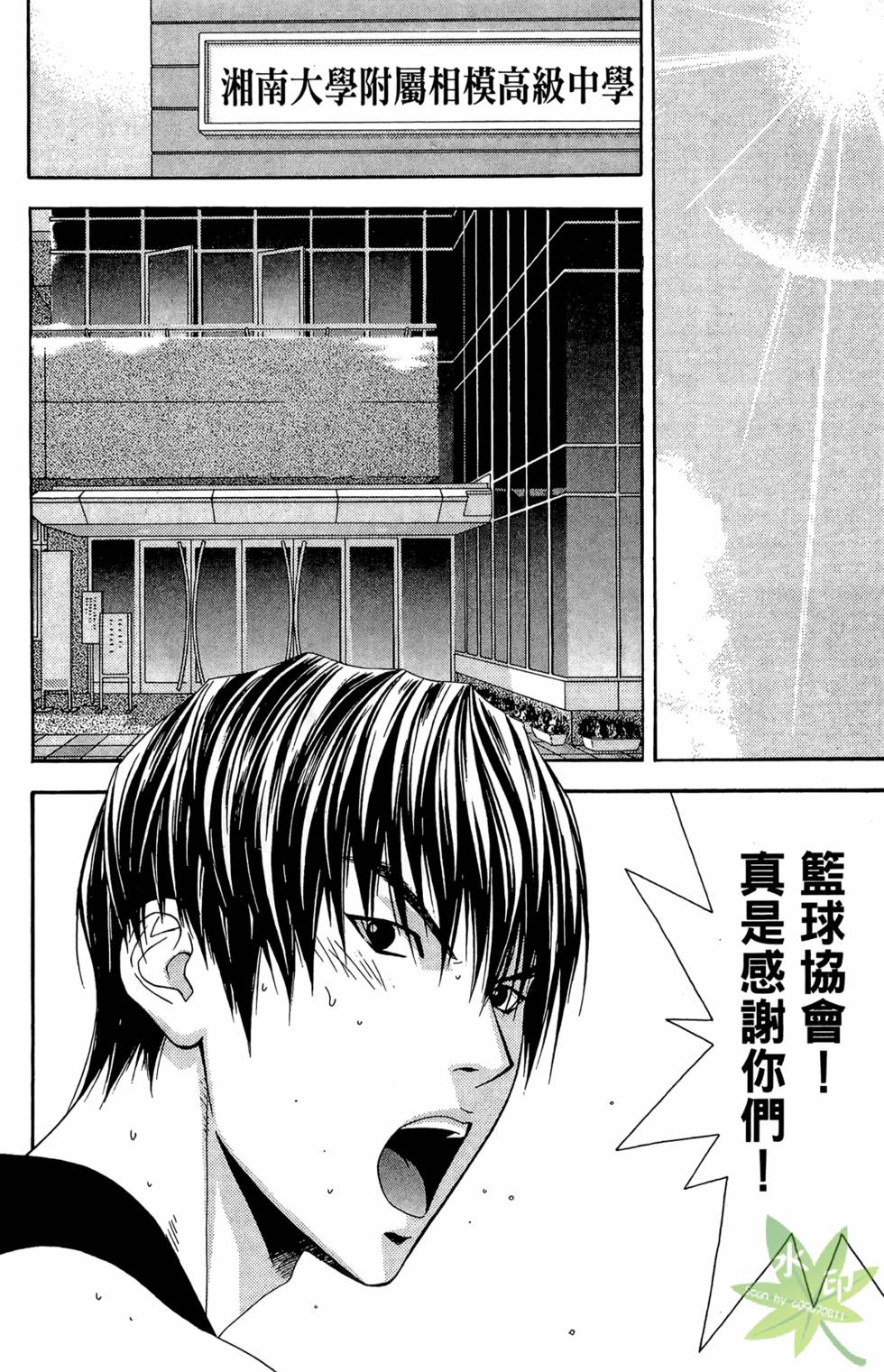 第115页