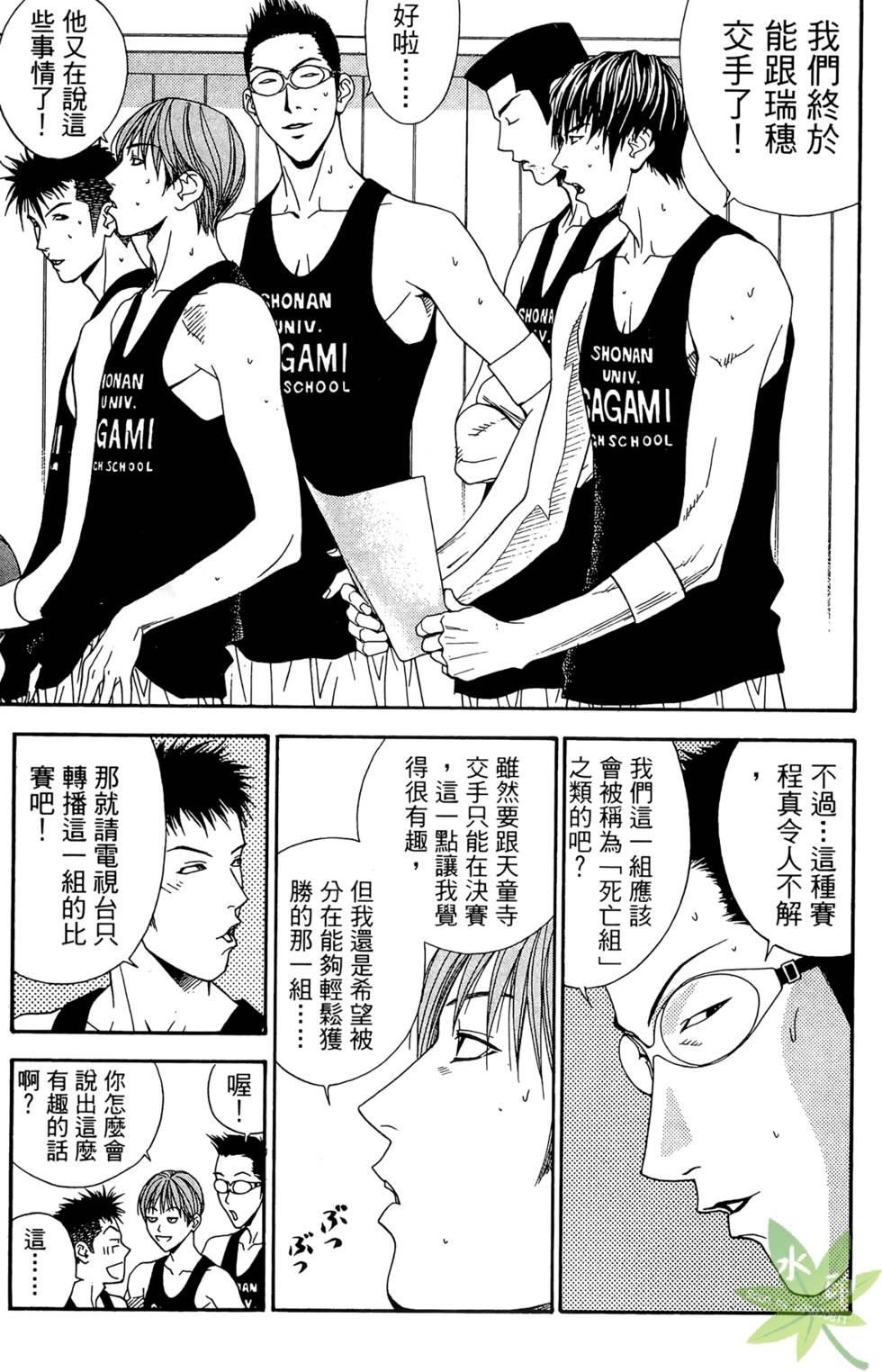 第116页