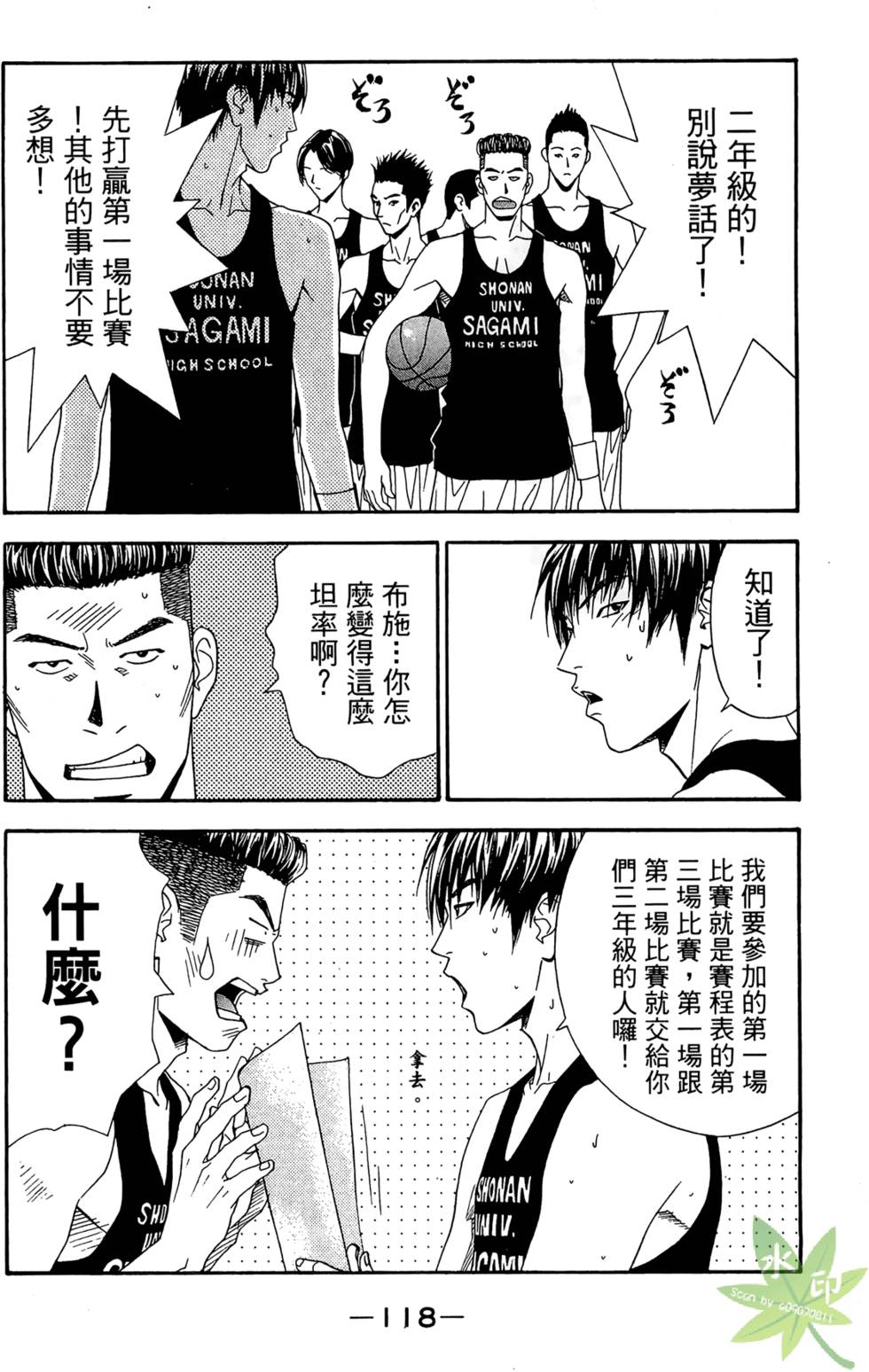 第117页