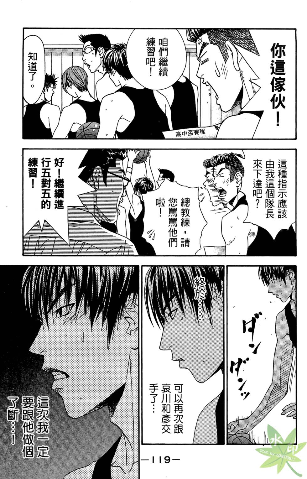 第118页