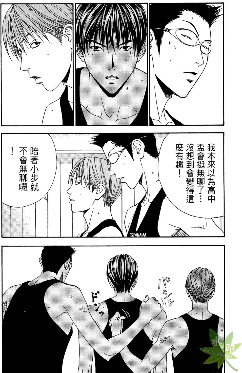 第119页