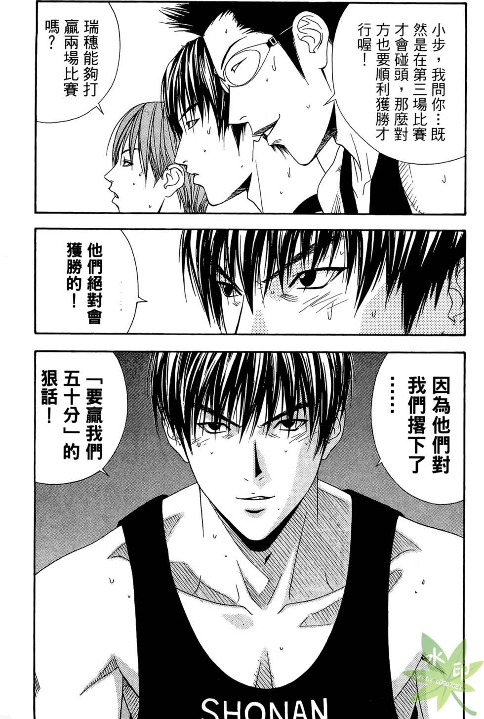 第120页