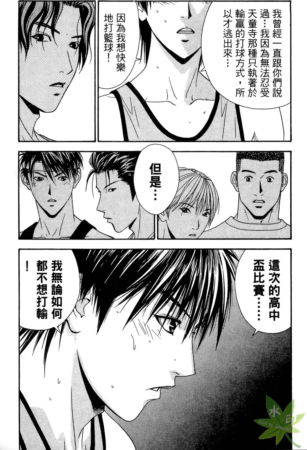 第122页
