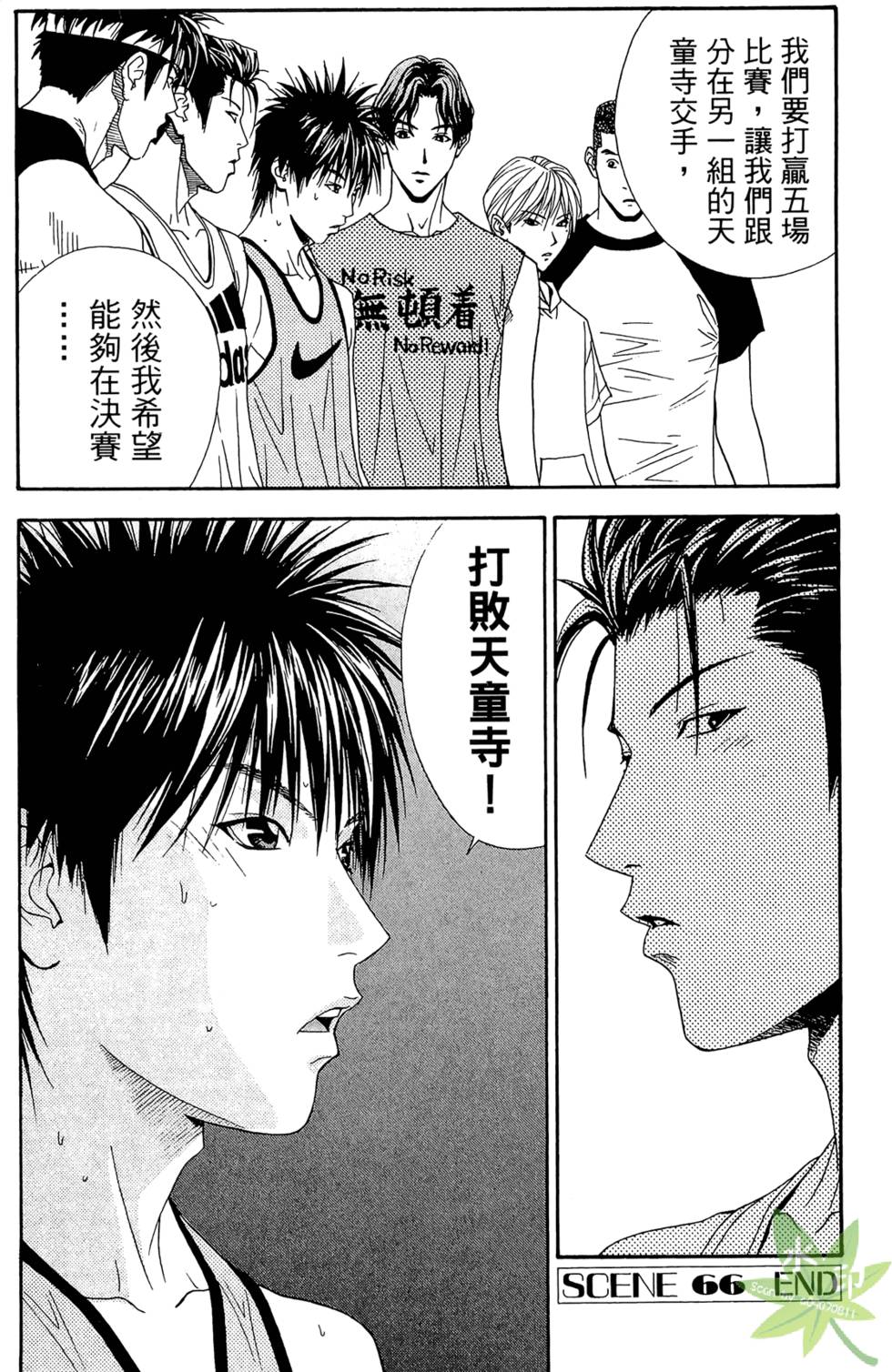 第123页
