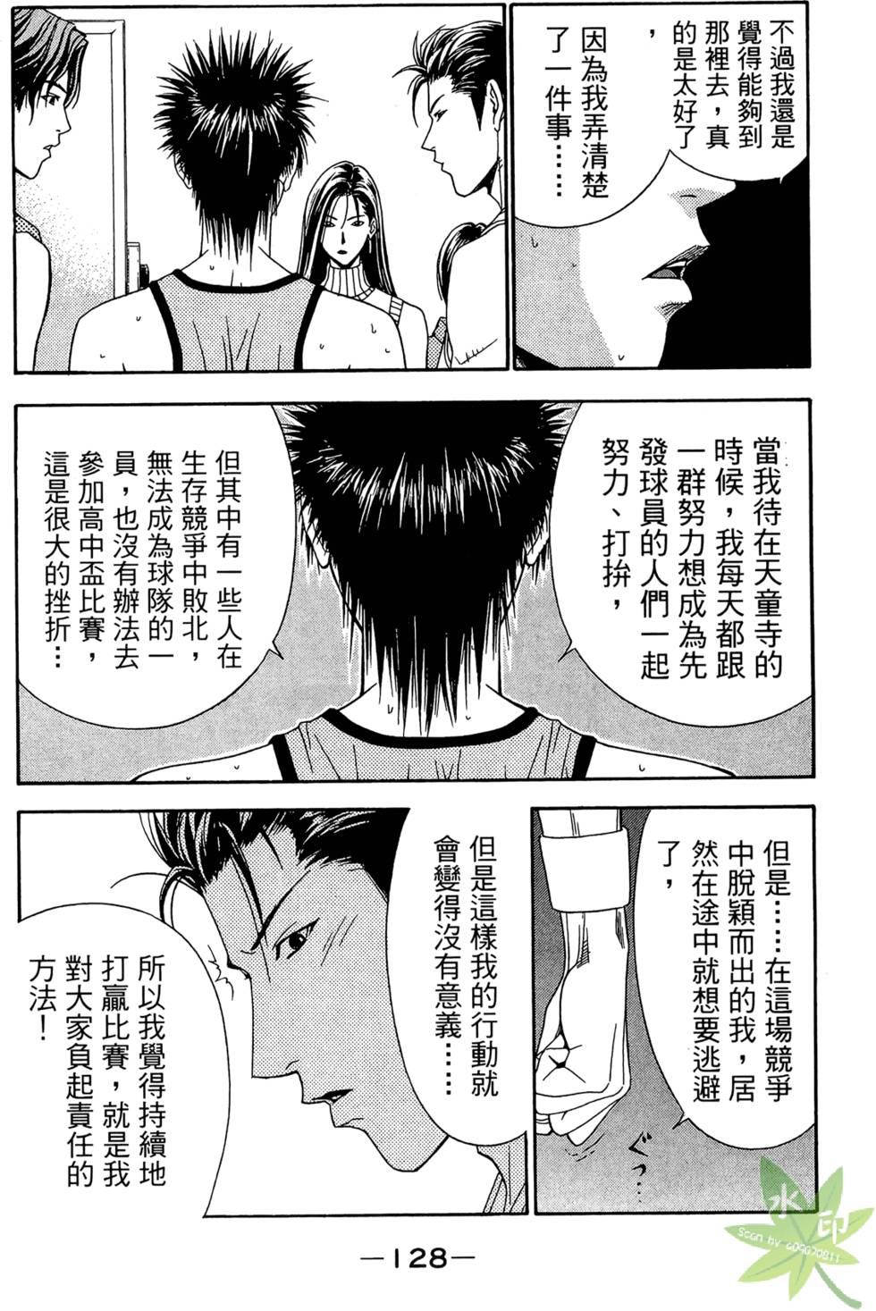 第127页