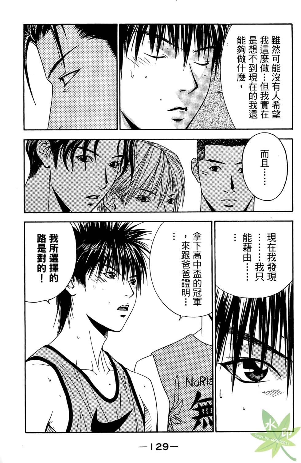 第128页