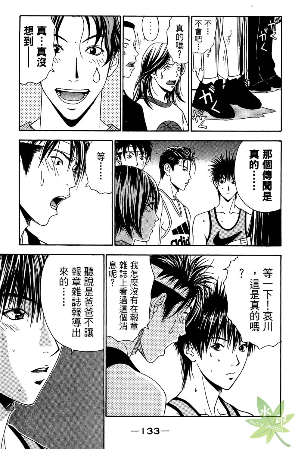第132页