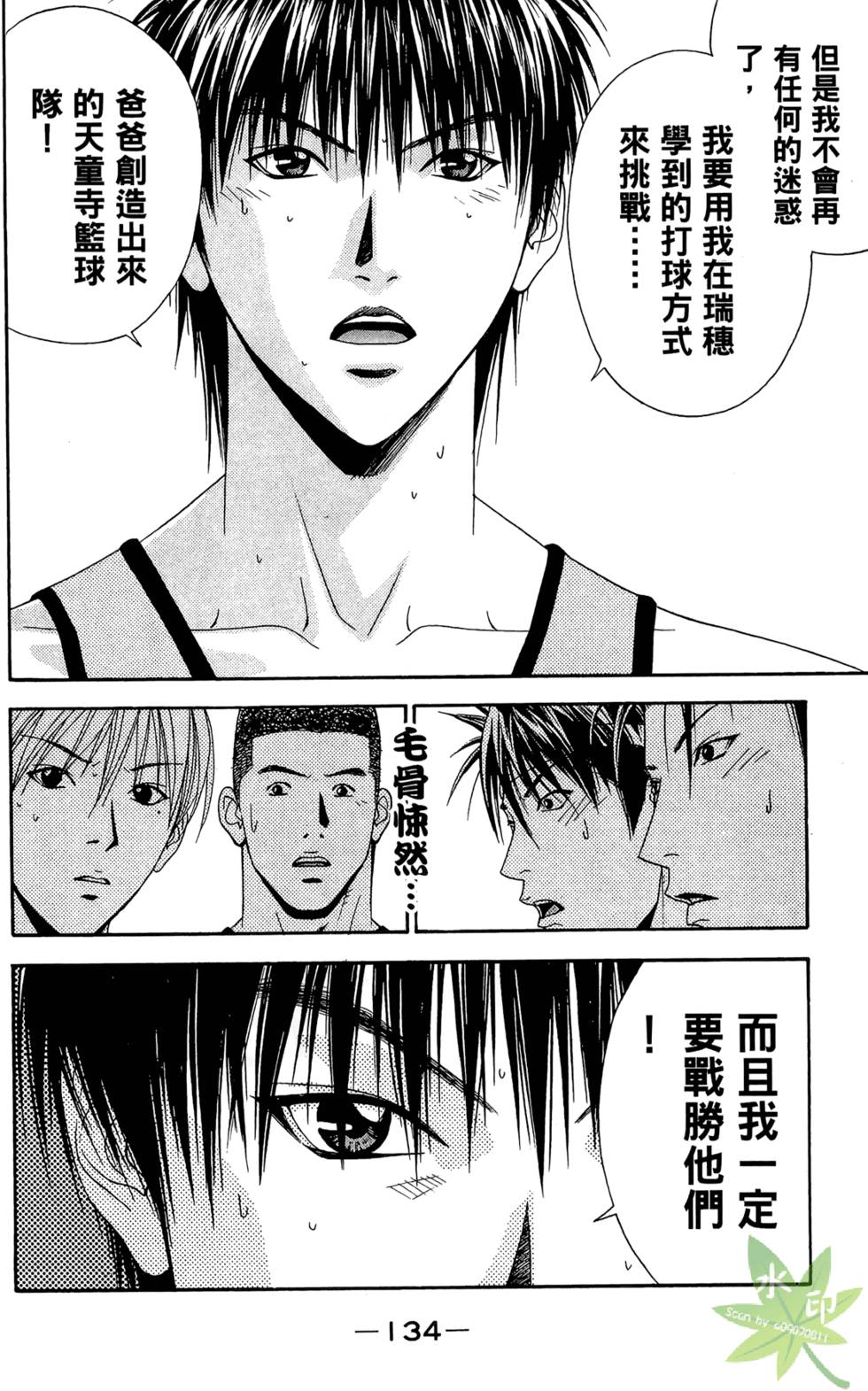 第133页