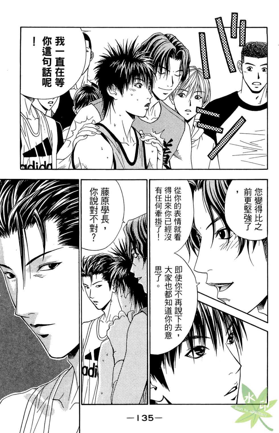 第134页