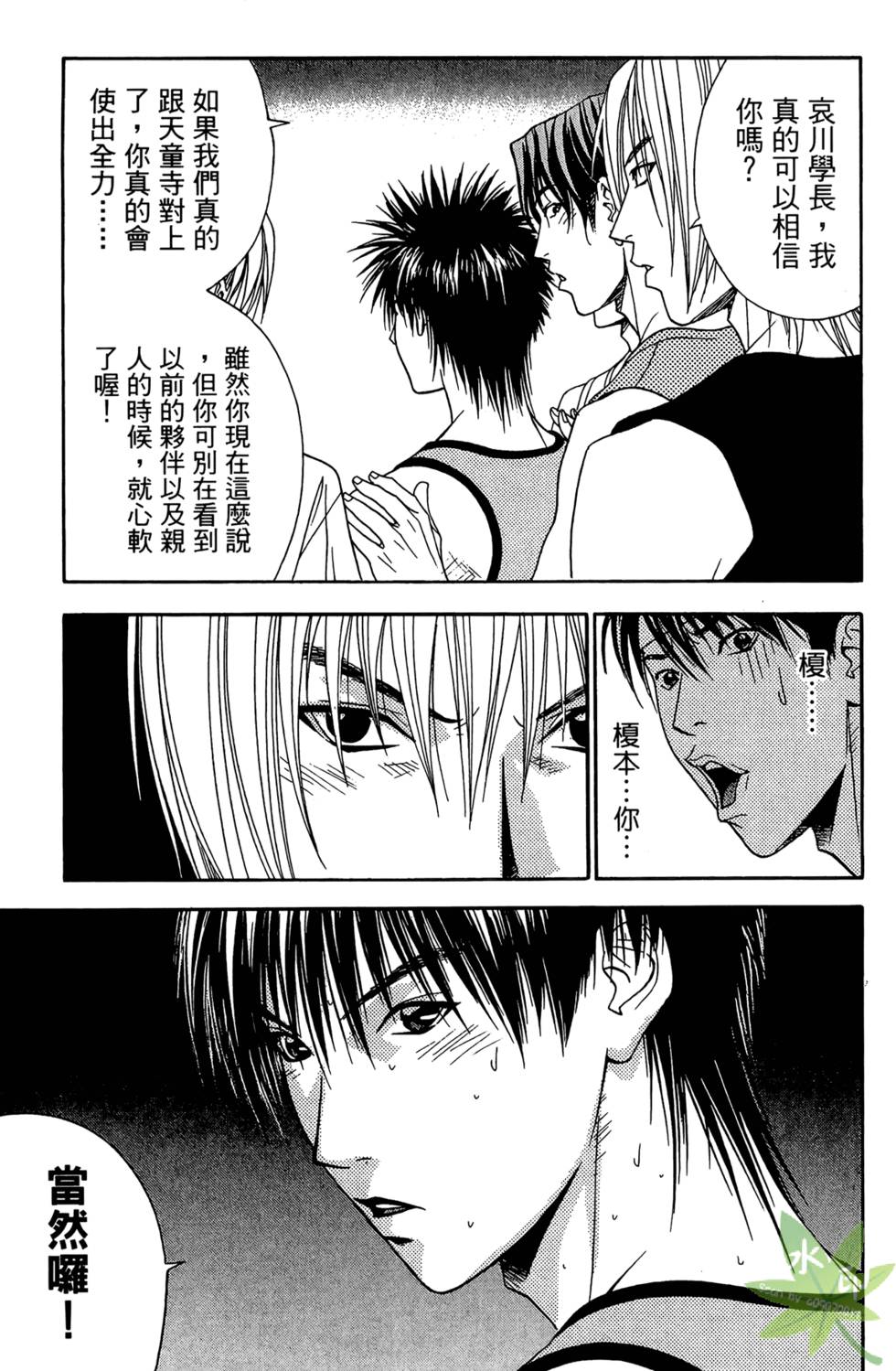 第136页