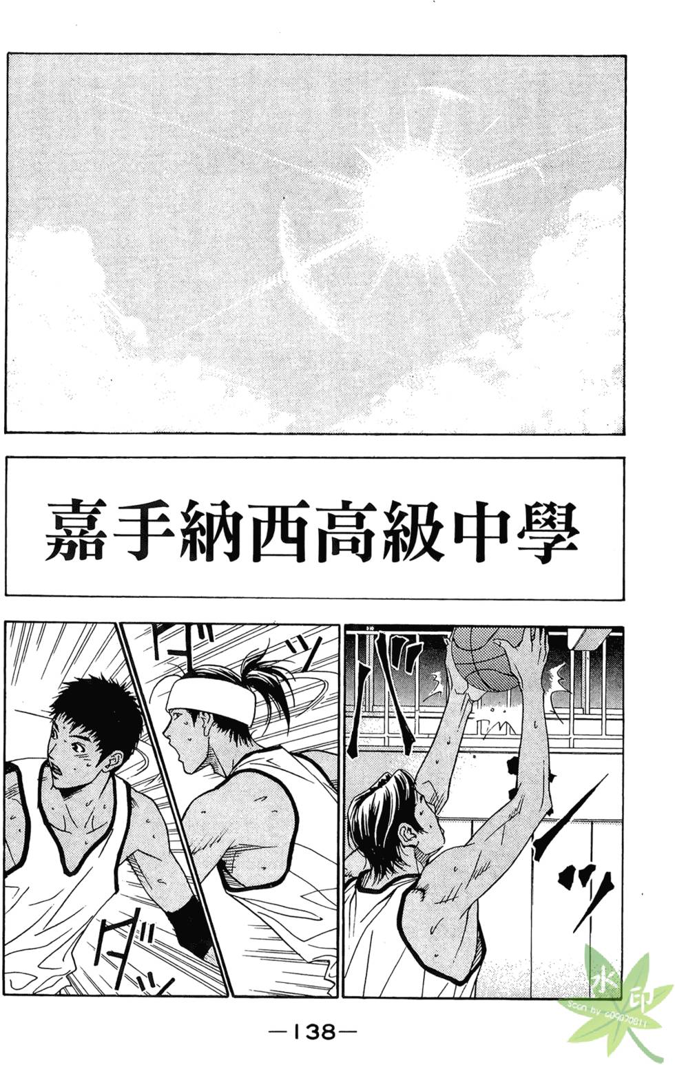 第137页