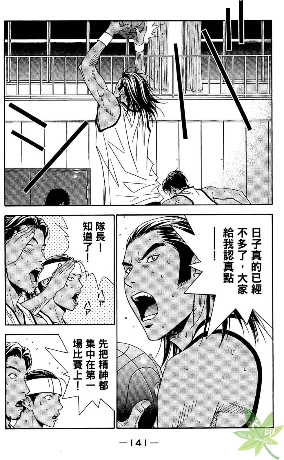 第140页