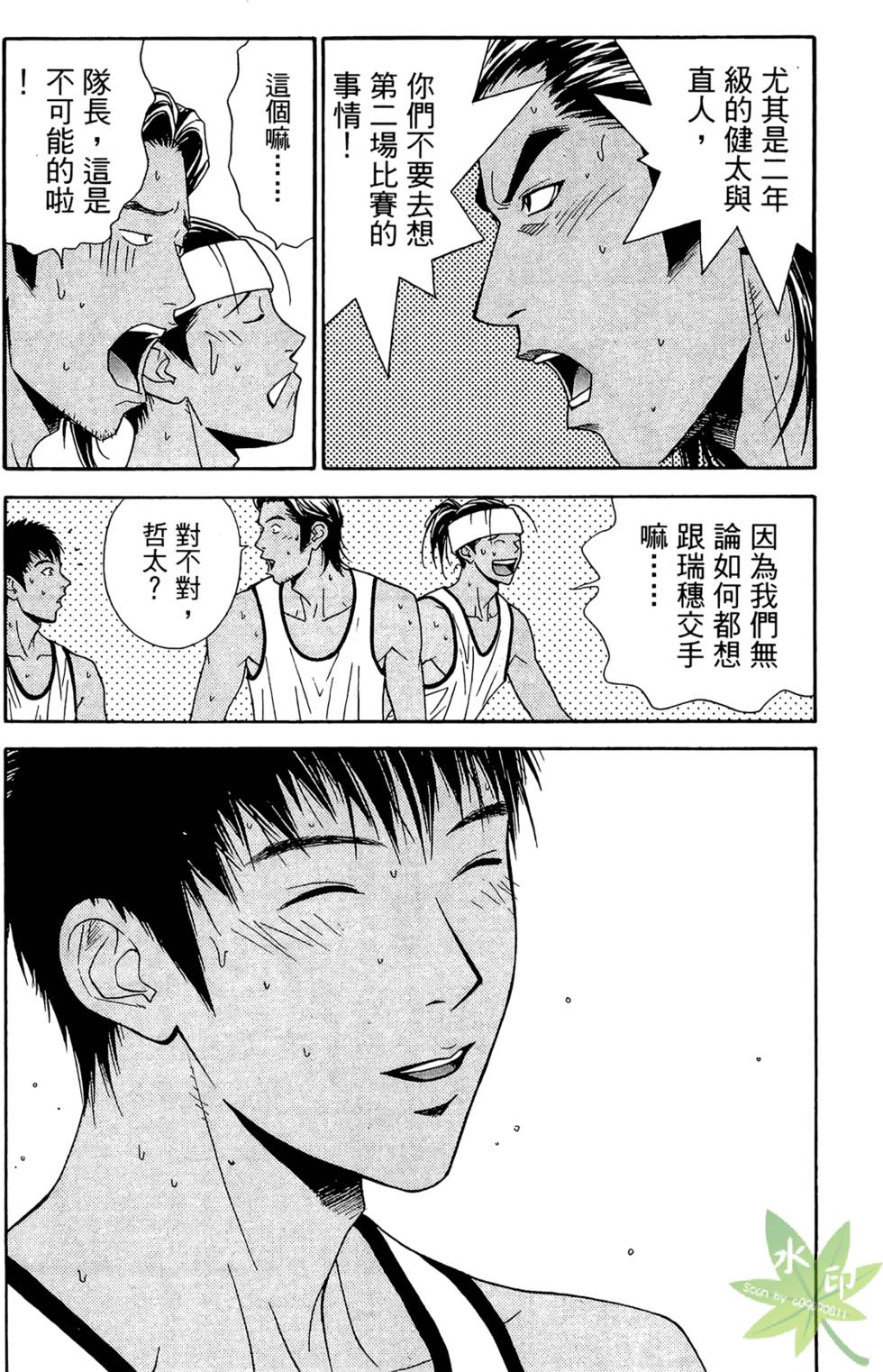 第141页