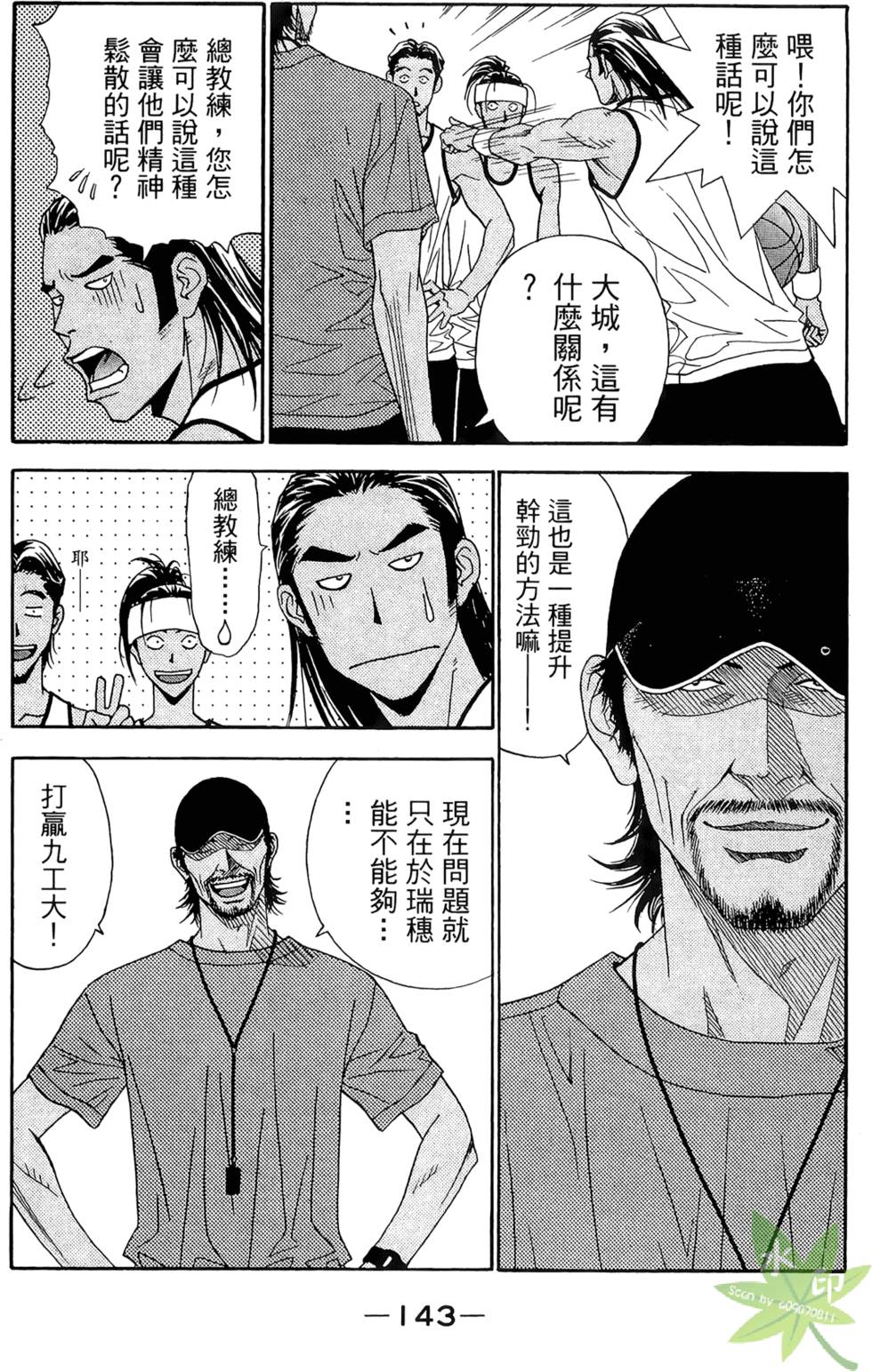 第142页