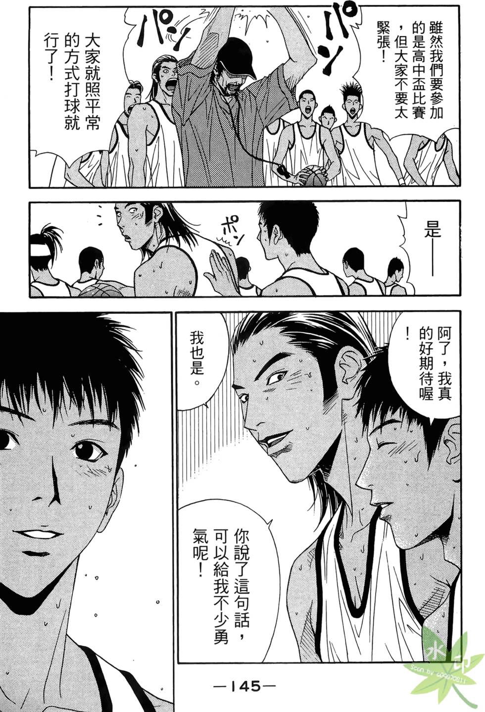 第144页