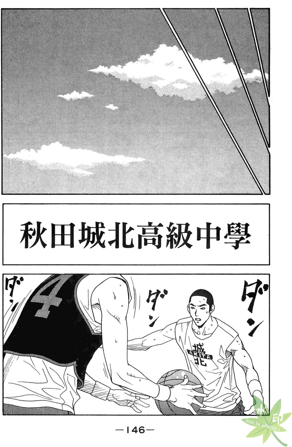 第145页