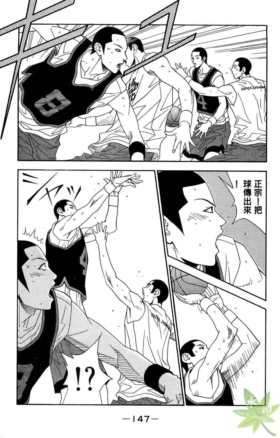 第146页