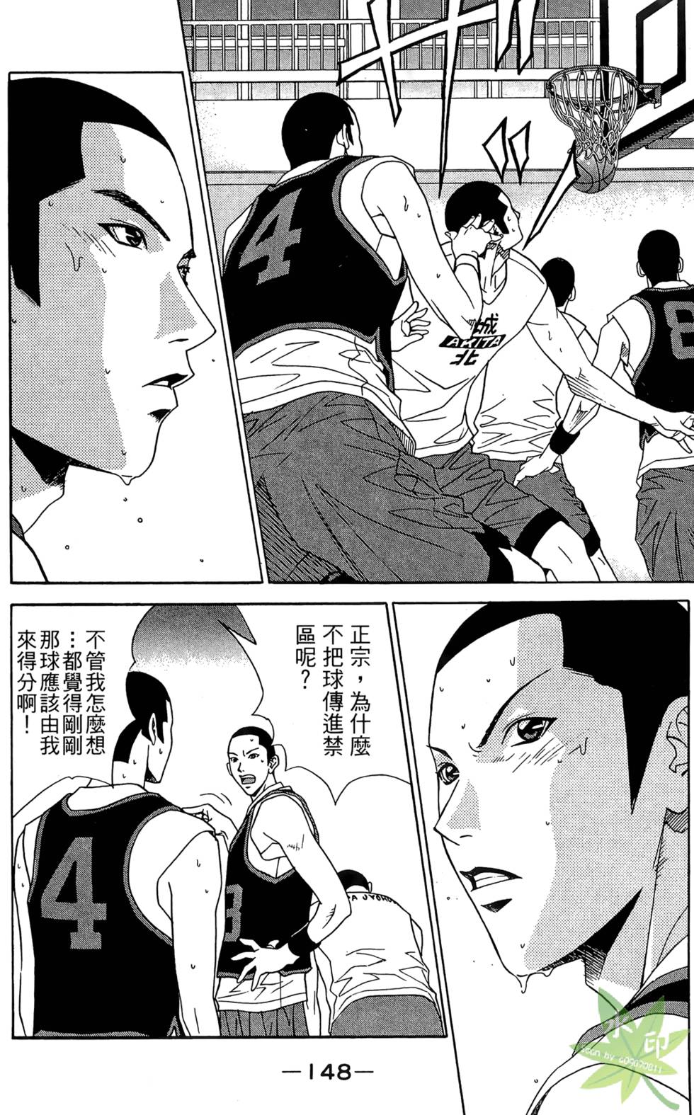 第147页