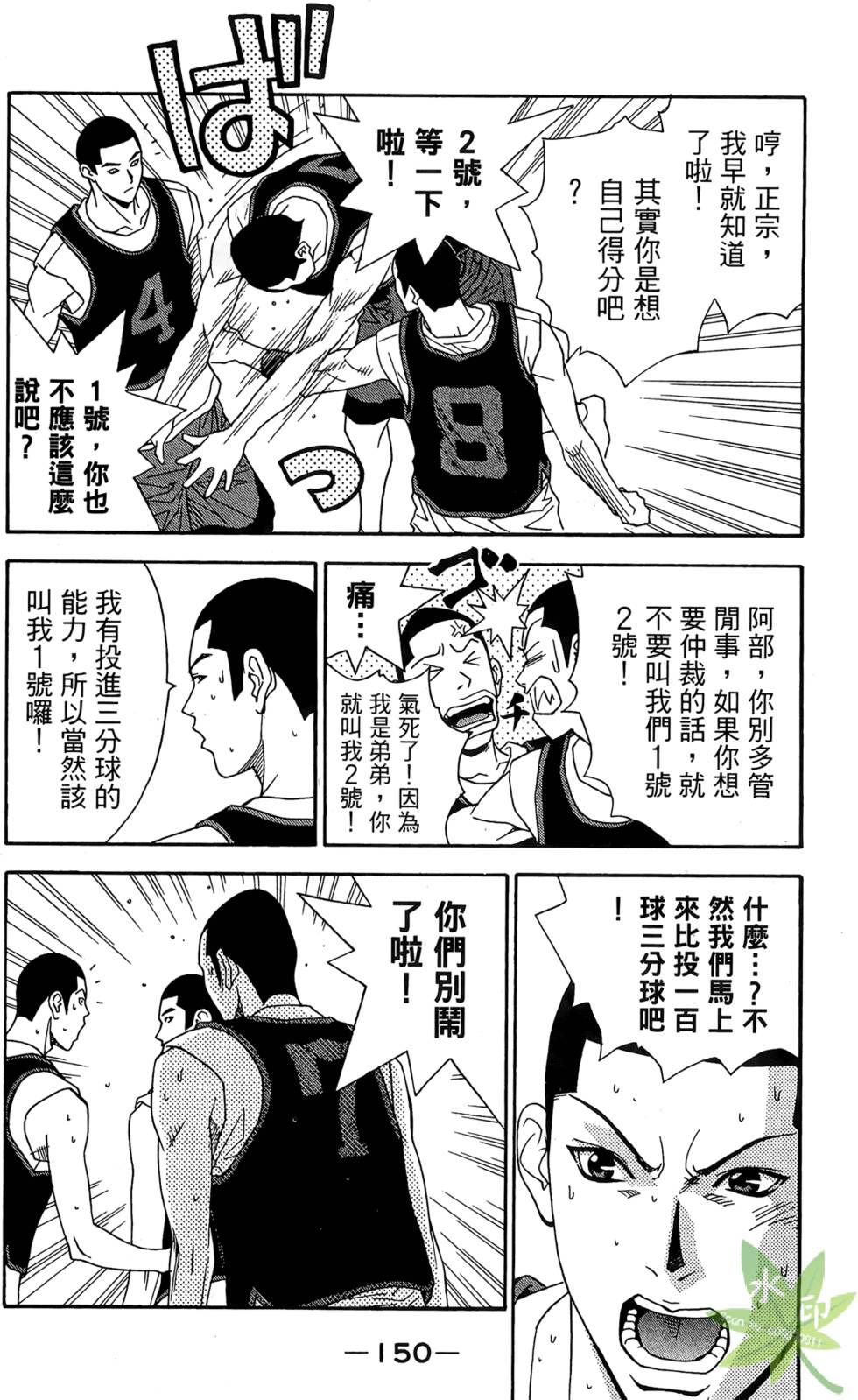 第149页