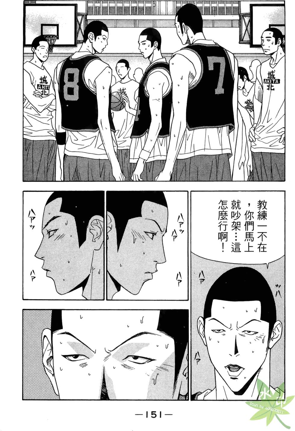 第150页