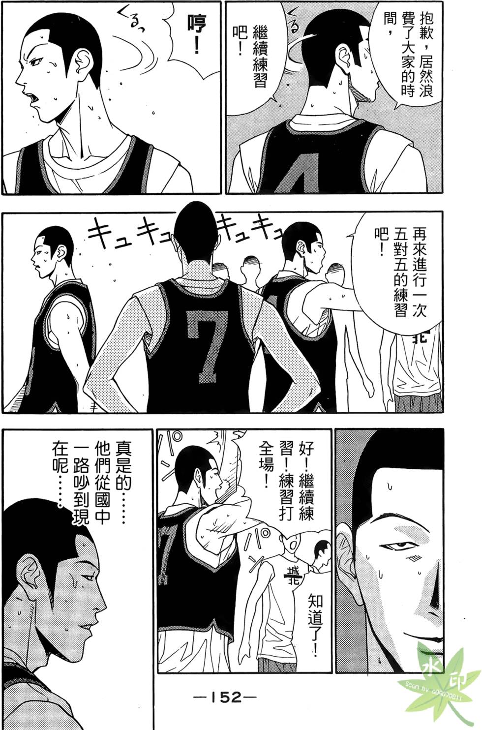 第151页