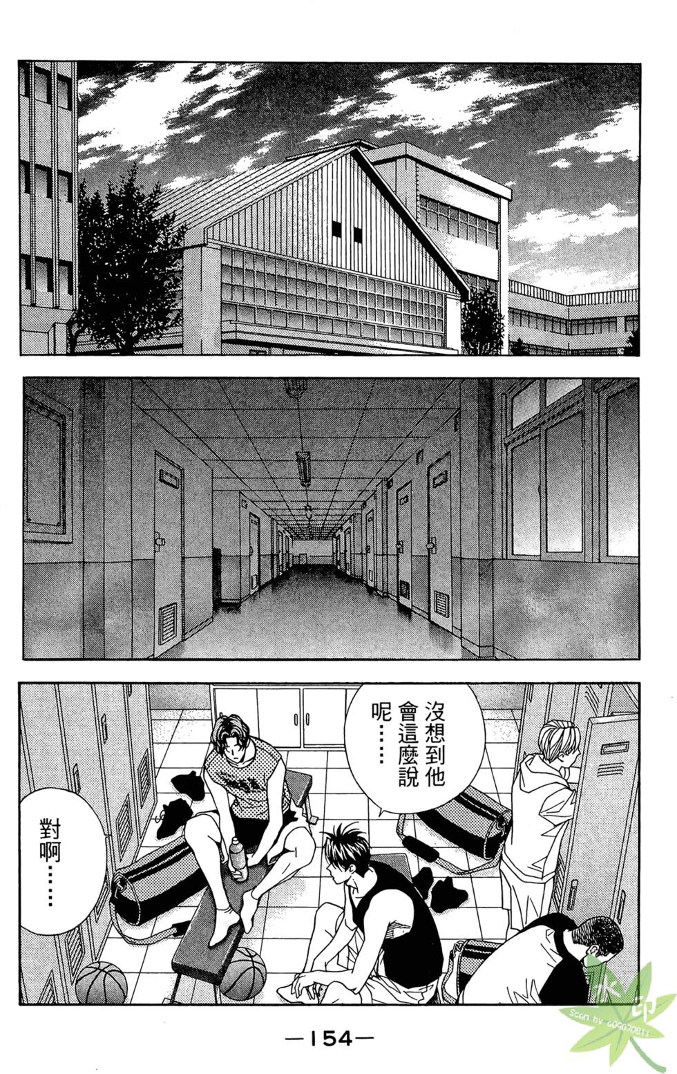 第153页