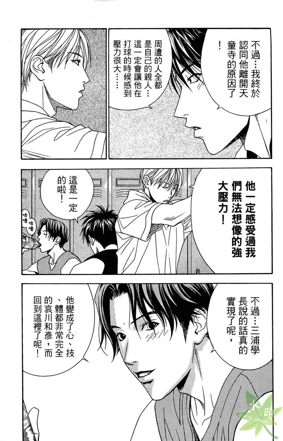 第154页