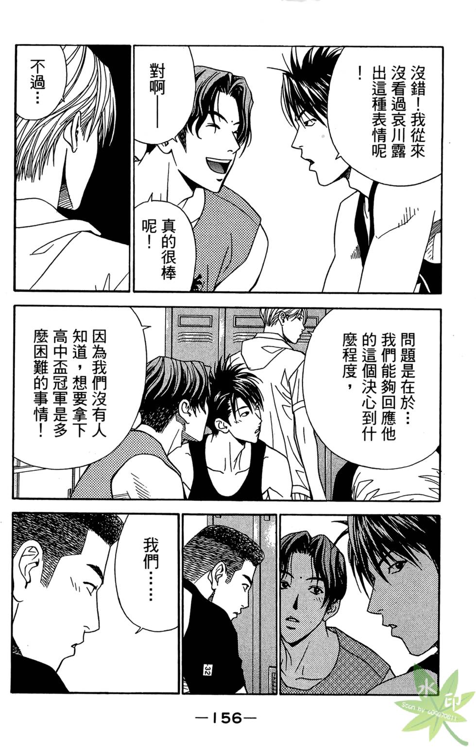 第155页