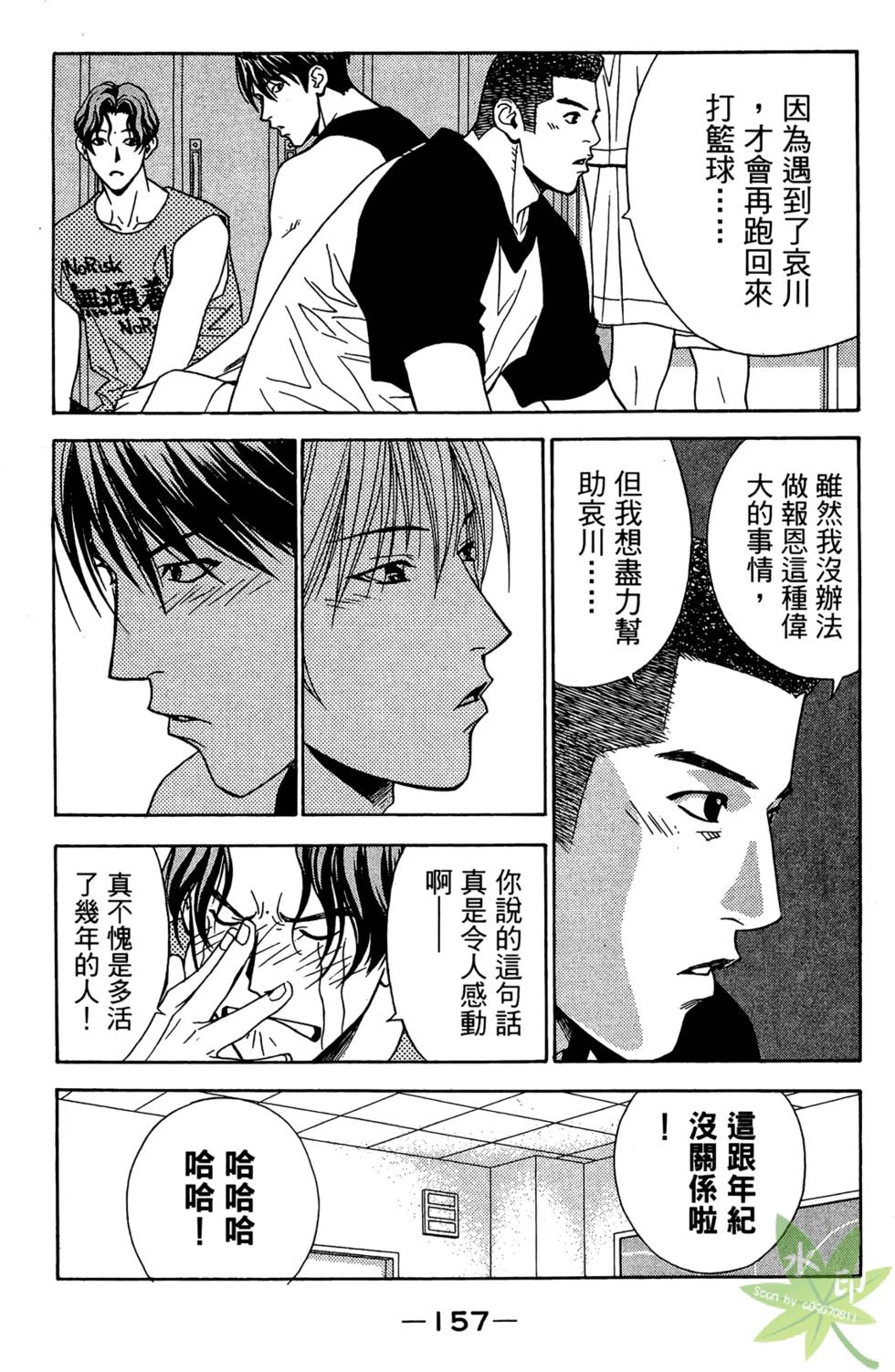 第156页