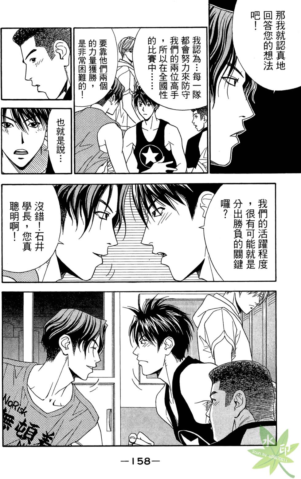 第157页