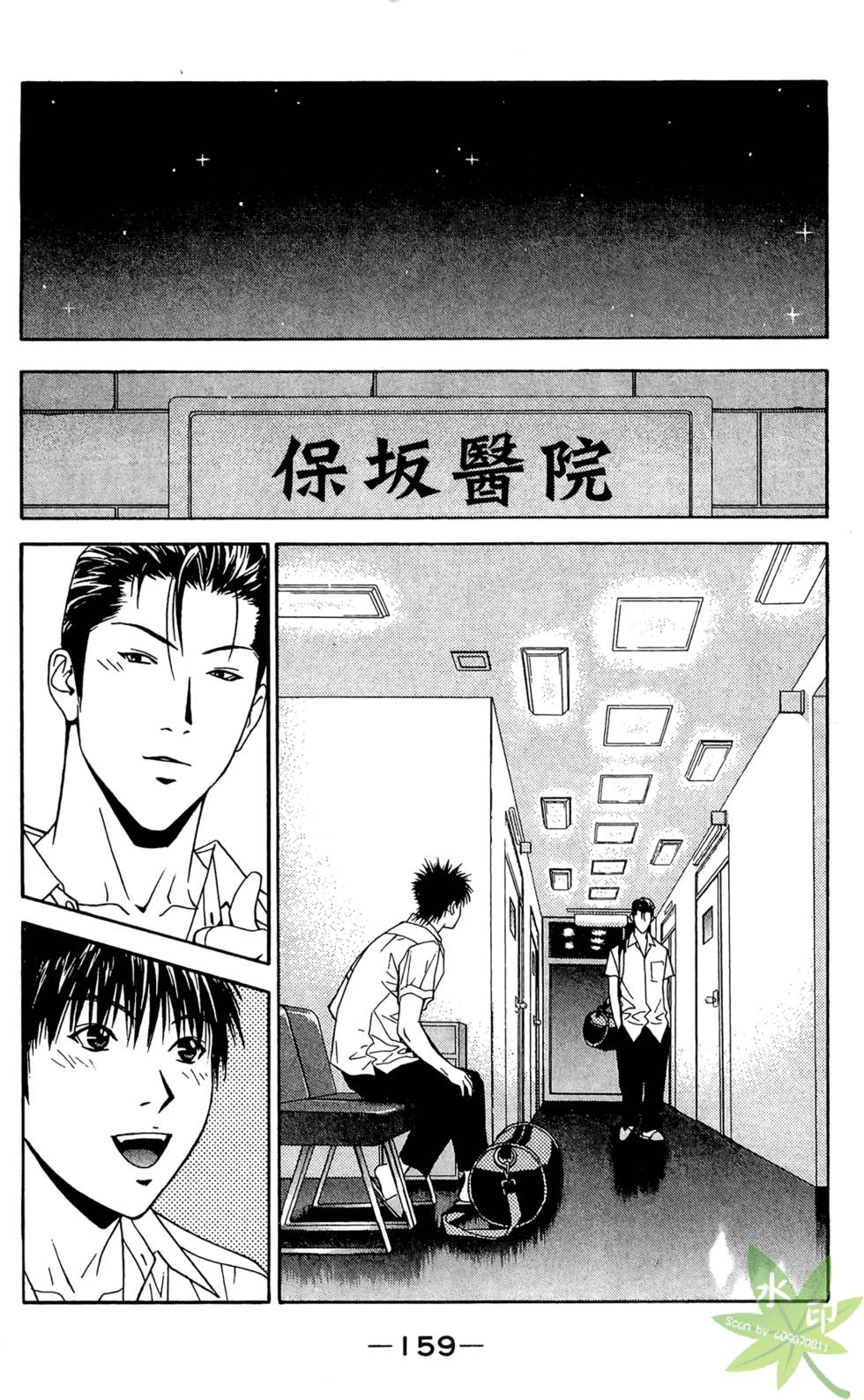 第158页