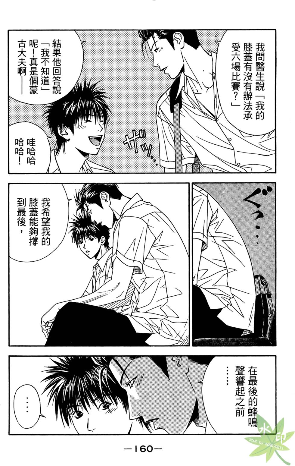 第159页