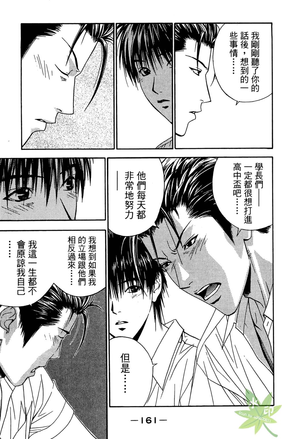 第160页