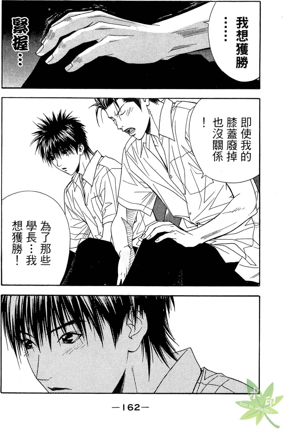 第161页