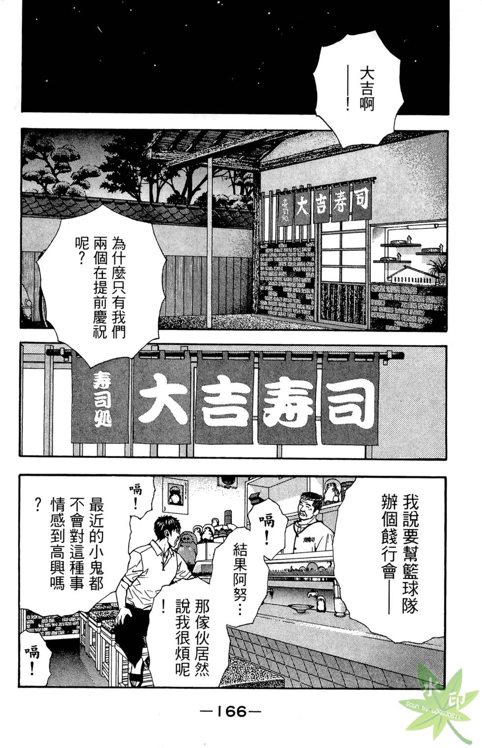 第165页