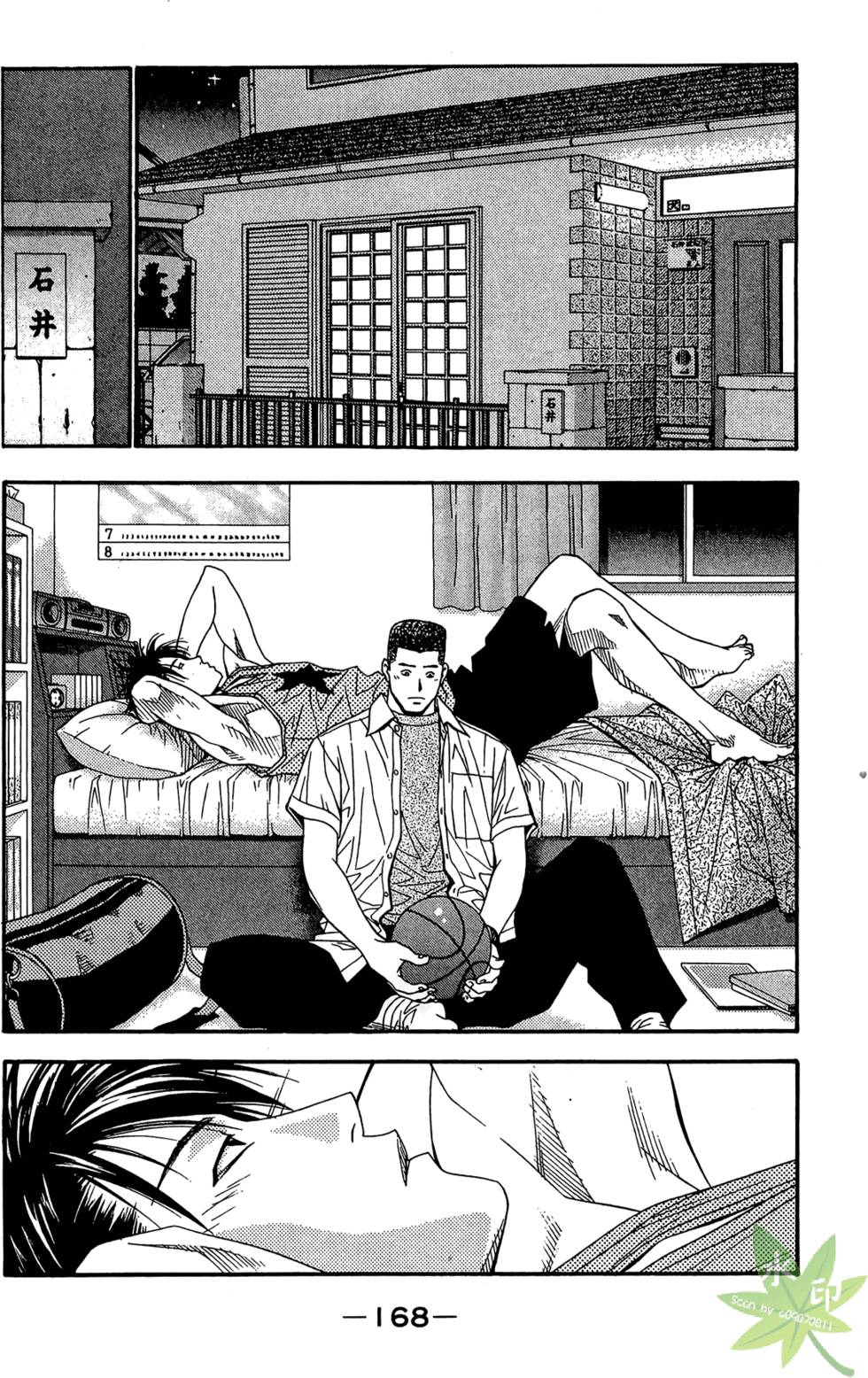 第167页